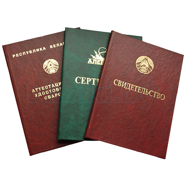 Купить диплом МВД на официальном бланке 990100736 Купить диплом МВД на официальном бланке 990100736