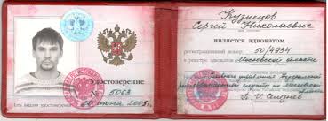 Купить дипломы в Новочеркасске - качественные и быстро