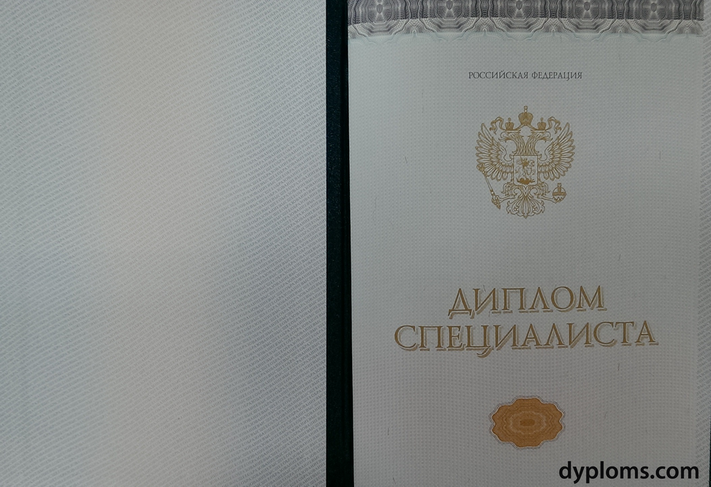 Купить справку вызов на сессию решение ваших проблем с учебой