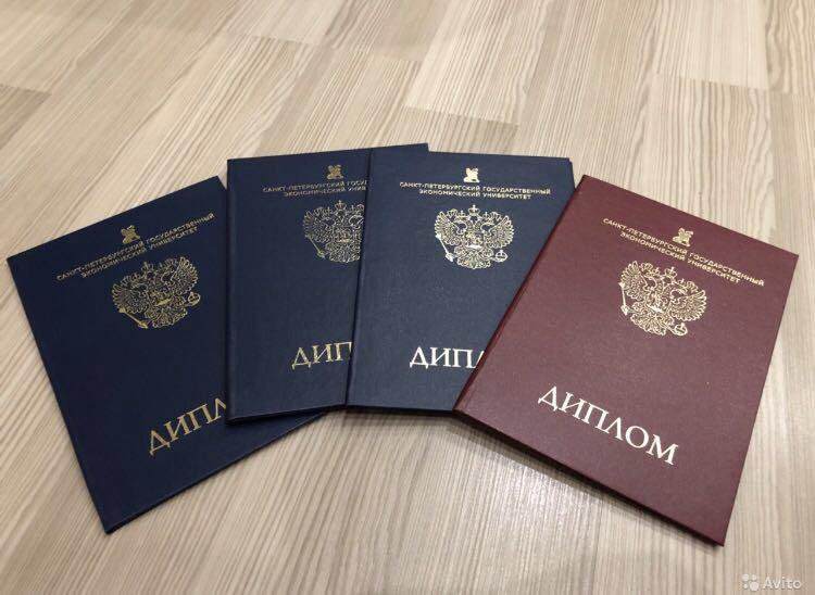 Купить диплом ОТИ - Быстро и Надежно